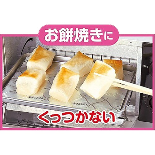 クレハ　キチントさん　フライパン用ホイルシート　２５ｃｍ×１５ｍ　１本6