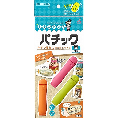 クレハ　キチントさん　パチック　Ｍ　１パック（３個）1