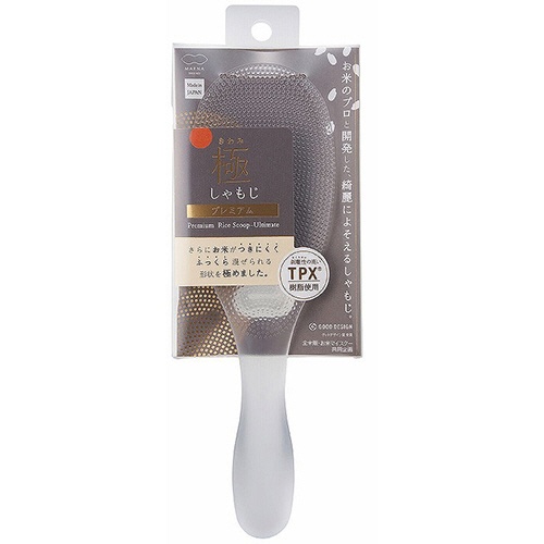 マーナ　極しゃもじ　プレミアム　クリア　Ｋ６７４ＣＬ　１個3
