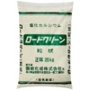 讃岐化成 融雪剤 ロードクリーン 25kg 1袋