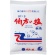 伯方塩業　伯方の塩　１ｋｇ　１袋1