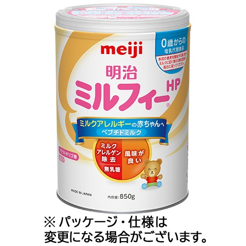 明治 乳児用ミルク ミルフィーHP 850g 1個