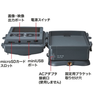 サンワサプライ　セキュリティカメラ　５００万画素　ＣＭＳ－ＳＣ０１ＧＹ　１台4