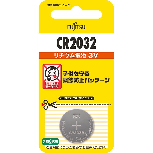ＦＤＫ　富士通　リチウムコイン電池　３Ｖ　ＣＲ２０３２Ｃ（Ｂ）Ｎ　１個1