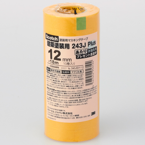 たのめーる】3M スコッチ マスキングテープ 243J 塗装用 12mm たのめーる】3M スコッチ マスキングテープ 243J 塗装用 12mm