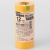 ３Ｍ　スコッチ　マスキングテープ　２４３Ｊ　塗装用　１２ｍｍ×１８ｍ　厚み０．８ｍｍ　２４３ＪＤＩＹ－１２　１パック（１０巻）