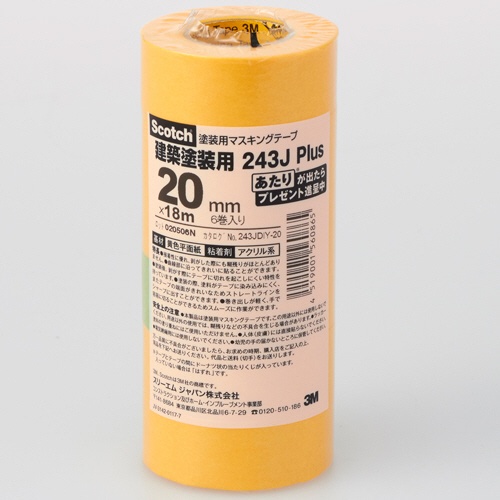 ３Ｍ　スコッチ　マスキングテープ　２４３Ｊ　塗装用　２０ｍｍ×１８ｍ　厚み０．８ｍｍ　２４３ＪＤＩＹ－２０　１パック（６巻）1
