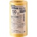 ３Ｍ　スコッチ　マスキングテープ　２４３Ｊ　塗装用　５０ｍｍ×１８ｍ　厚み０．８ｍｍ　２４３ＪＤＩＹ－５０　１パック（２巻）1