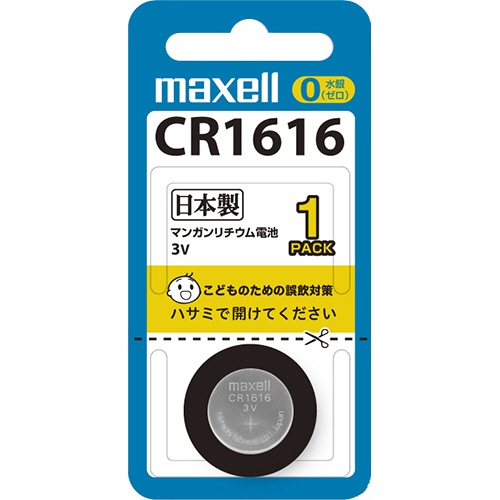 マクセル　コイン型リチウム電池　３Ｖ　ＣＲ１６１６　１ＢＳ　１個1