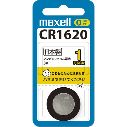 マクセル　コイン型リチウム電池　３Ｖ　ＣＲ１６２０　１ＢＳ　１個1