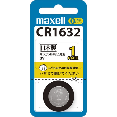 マクセル　コイン型リチウム電池　３Ｖ　ＣＲ１６３２　１ＢＳ　１個1
