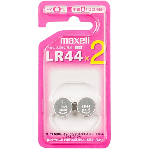 マクセル　アルカリボタン電池　１．５Ｖ　ＬＲ４４　２ＢＳ　Ｃ　１パック（２個）1