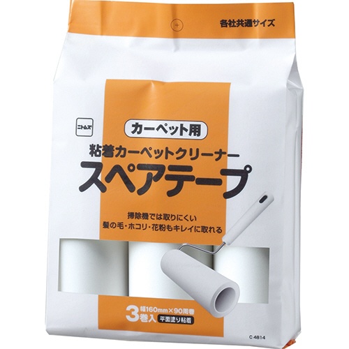 ニトムズ　粘着カーペットクリーナー　スペアテープ　平面塗り　幅１６０ｍｍ×９０周巻　Ｃ４８１４　１パック（３巻）1