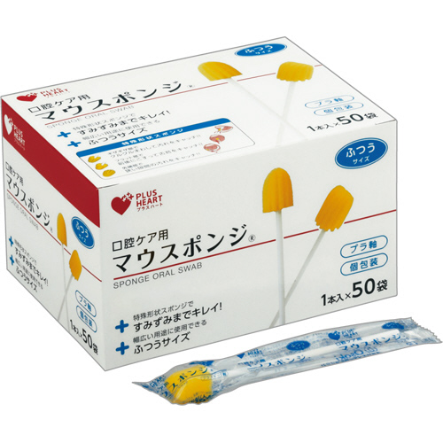 たのめーる】オオサキメディカル プラスハート マウスポンジ
