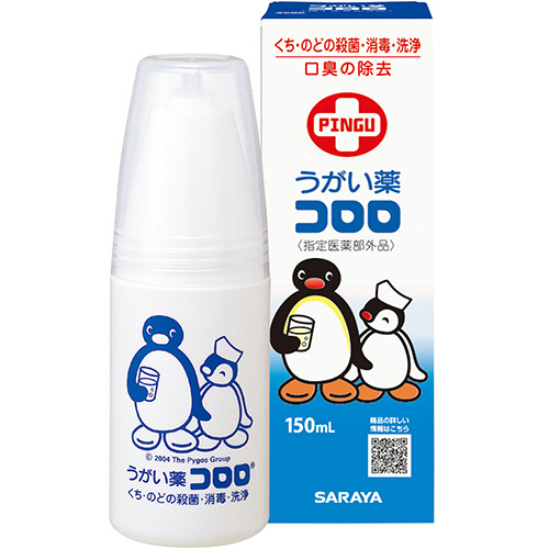 【クリックで詳細表示】サラヤ うがい薬 コロロ ピングー 150ml 1本 12712