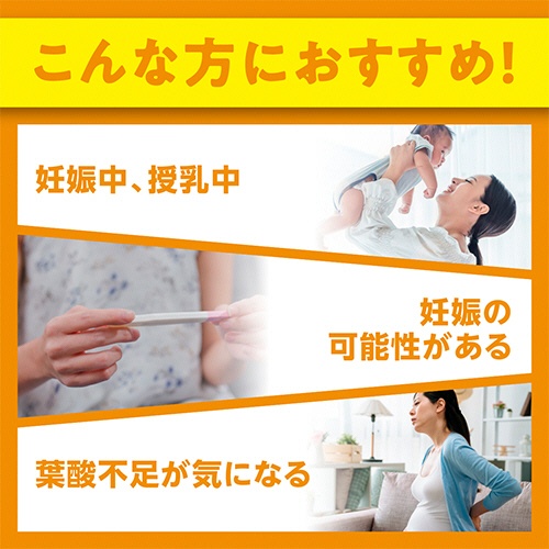 ＤＨＣ　葉酸　６０日分　１個（６０粒）4