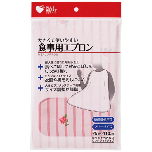 オオサキメディカル　プラスハート　食事用エプロン　ピンク　１枚2