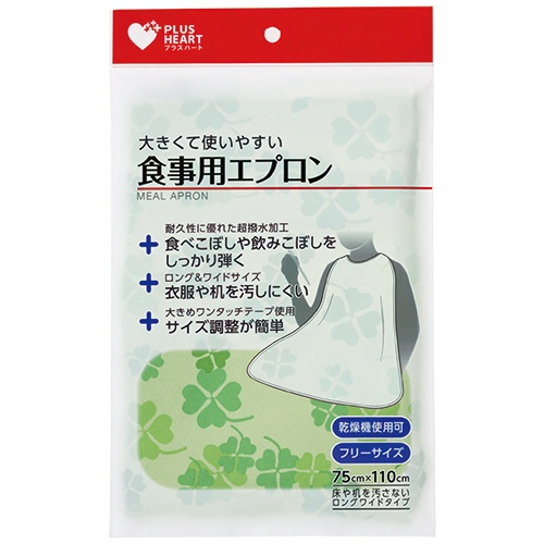 オオサキメディカル　プラスハート　食事用エプロン　グリーン　１枚2