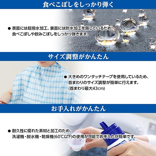 オオサキメディカル　プラスハート　食事用エプロン　グリーン　１枚4