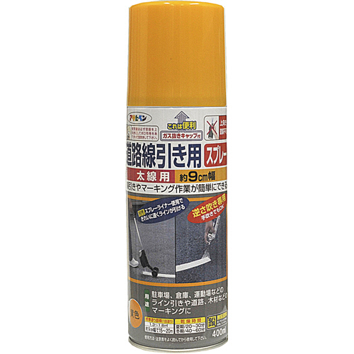 たのめーる】アサヒペン 道路線引き用スプレー 太線用 黄 400mL