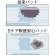 大王製紙　アテント　Ｓケア　軟便安心パッド　１パック（２０枚）3