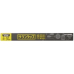 旭化成ホームプロダクツ　サランラップ　業務用　４５ｃｍ×５０ｍ