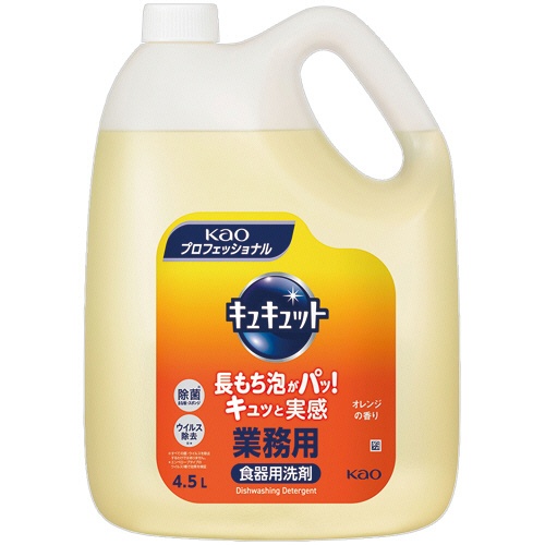 花王　キュキュット　オレンジの香り　業務用　４．５Ｌ　１本1