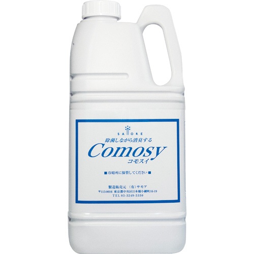 サモア　コモスイ　詰め替え用　２Ｌ　ＣＭＳ－０２　１本1