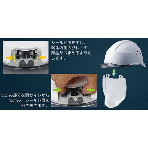 ミドリ安全　ＰＣ製ヘルメット（クリアバイザー・フルフェイスシールド面付・通気孔・ＫＰ付）　侍ＩＩ　ＳＣ－２１Ｐ　ＣＬＶＳ　ＲＡ３　ＫＰ　ホワイト／グリーン　１個5