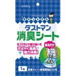 クレハ　キチントさん　ダストマン　消臭シート　１枚