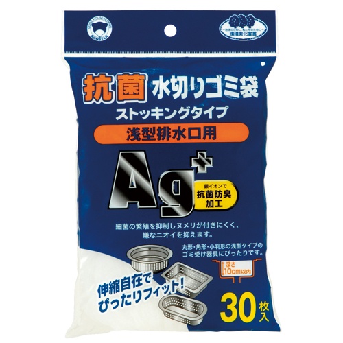 ボンスター　抗菌水切りゴミ袋　ストッキングタイプ　浅型排水口用　Ｍ－２３７　１パック（３０枚）1