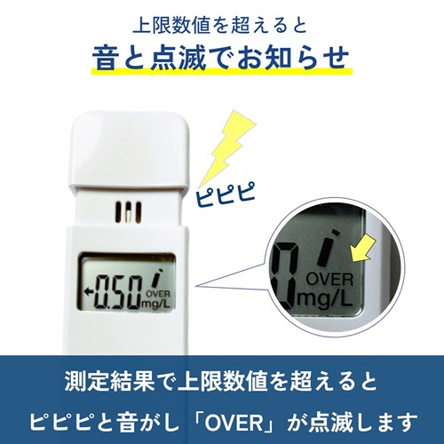 タニタ　アルコールチェッカー　ネイビー　ＥＡ－１００－ＮＶ　１個3
