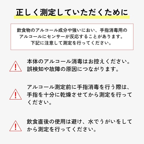 タニタ　アルコールチェッカー　ネイビー　ＥＡ－１００－ＮＶ　１個6