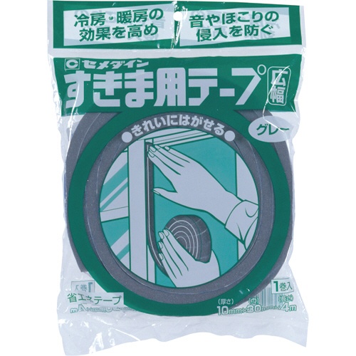 セメダイン　すきま用テープ　広幅　１０ｍｍ×３０ｍｍ×４ｍ　グレー　ＴＰ－１６７　１巻1