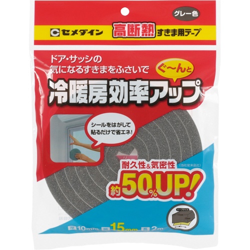 セメダイン　高断熱すきま用テープ　１０ｍｍ×１５ｍｍ×２ｍ　グレー　ＴＰ－５２２　１巻1