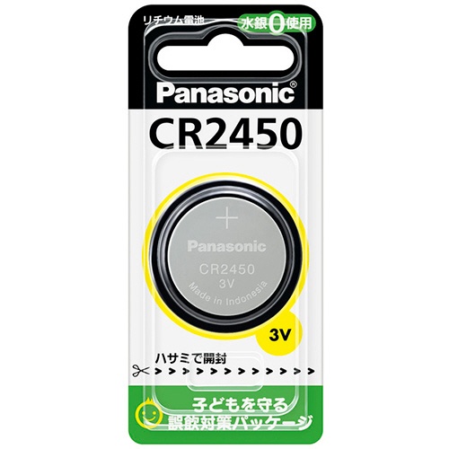 パナソニック　コイン形リチウム電池　３Ｖ　ＣＲ２４５０　１個1