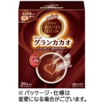 片岡物産　バンホーテン　グランカカオ　１箱（２０本）