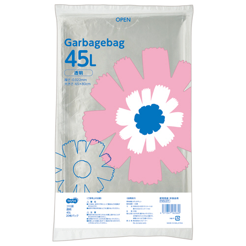 【クリックでお店のこの商品のページへ】TANOSEE ゴミ袋 透明 45L 1パック(20枚) P45LDT