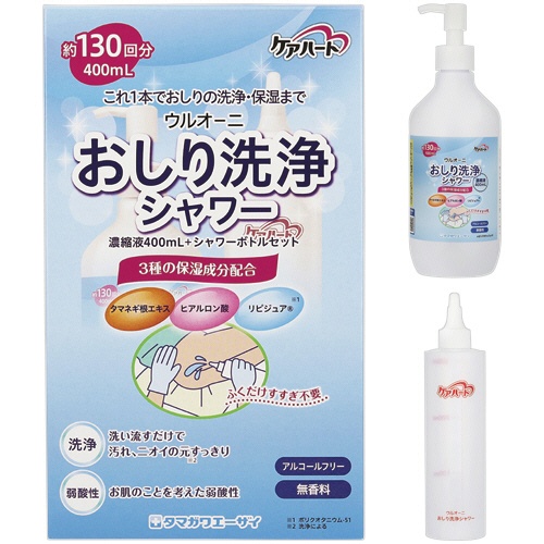 玉川衛材　ケアハート　ウルオーニ　おしり洗浄シャワー　濃縮液４００ｍＬ（本体）＋シャワーボトルセット　１箱1