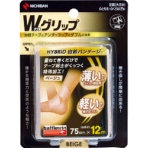 ニチバン　バトルウィン　テーピングテープ　Ｗグリップ　７５ｍｍ×１２ｍ　ベージュ　ＷＧＰ７５ＦＢＧ　１巻