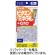 ＤＨＣ　マルチビタミン／ミネラル＋Ｑ１０　２０日分　１個（１００粒）1