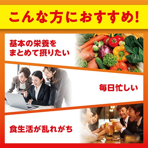 ＤＨＣ　マルチビタミン／ミネラル＋Ｑ１０　２０日分　１個（１００粒）4