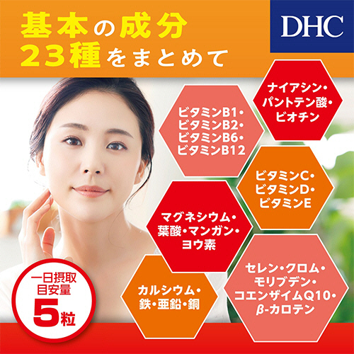 たのめーる】DHC マルチビタミン/ミネラル+Q10 20日分 1個(100粒)の通販