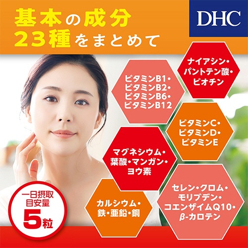 ＤＨＣ　マルチビタミン／ミネラル＋Ｑ１０　２０日分　１個（１００粒）5