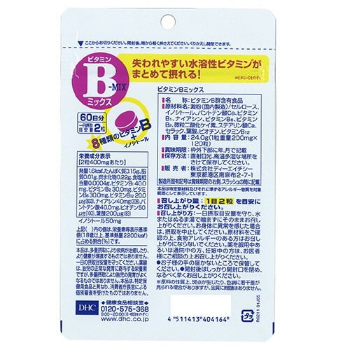ＤＨＣ　ビタミンＢミックス　６０日分　１個（１２０粒）3