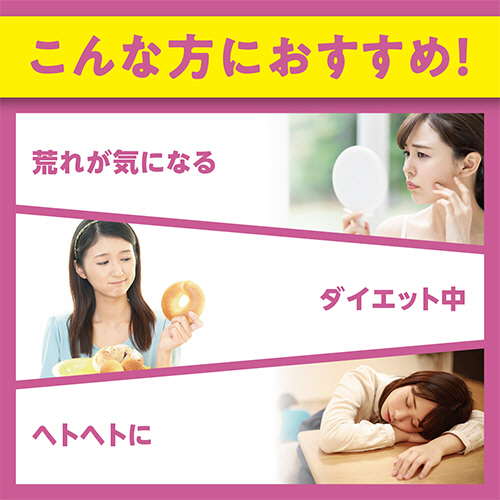 Amazon | 【セット品】DHC ビタミンBミックス 60日 120粒 3袋