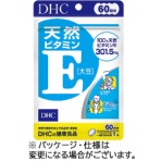 ＤＨＣ　天然ビタミンＥ　６０日分　１個（６０粒）