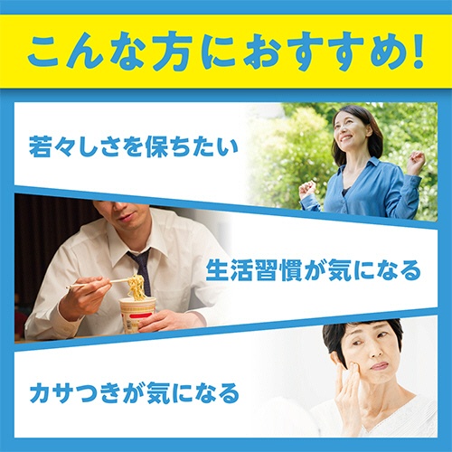 ＤＨＣ　天然ビタミンＥ　６０日分　１個（６０粒）4