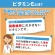 ＤＨＣ　天然ビタミンＥ　６０日分　１個（６０粒）6