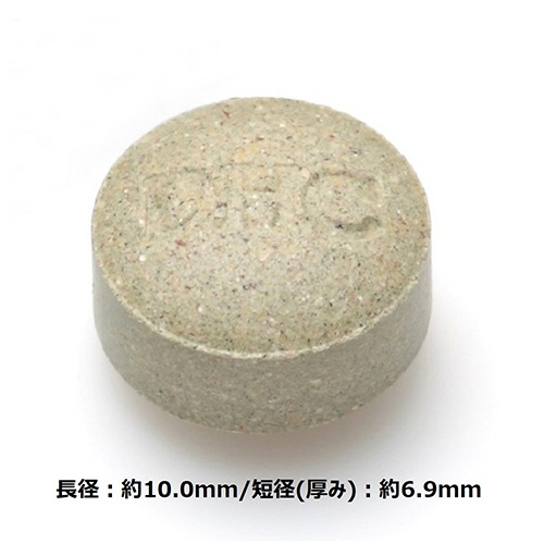 ＤＨＣ　国産パーフェクト野菜プレミアム　６０日分　１個（２４０粒）2